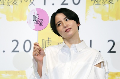 爱上谎言的女人剧照的剧照