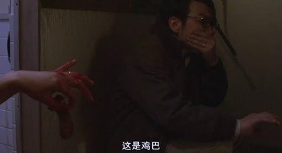 冰冷热带鱼剧照的剧照