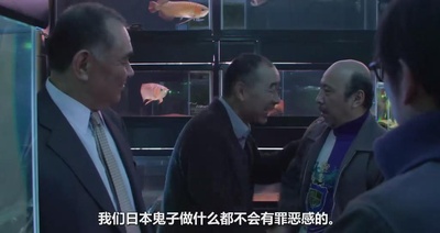 冰冷热带鱼剧照的剧照