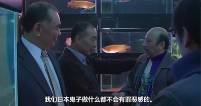 冰冷热带鱼剧照的剧照