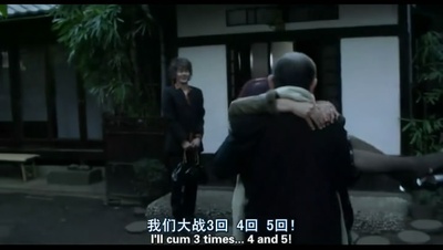 冰冷热带鱼剧照的剧照