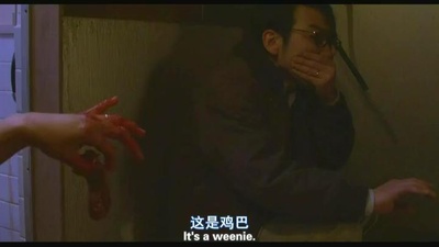 冰冷热带鱼剧照的剧照