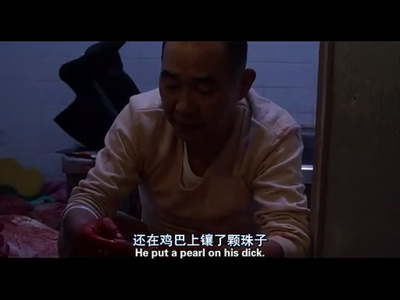 冰冷热带鱼剧照的剧照