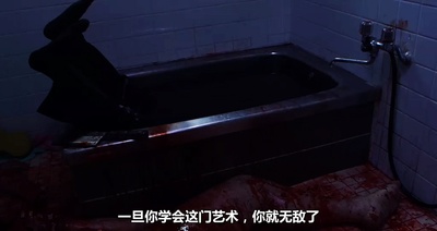 冰冷热带鱼剧照的剧照