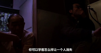 冰冷热带鱼剧照的剧照