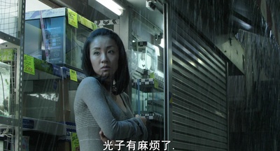 冰冷热带鱼剧照的剧照