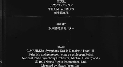 冰冷热带鱼剧照的剧照