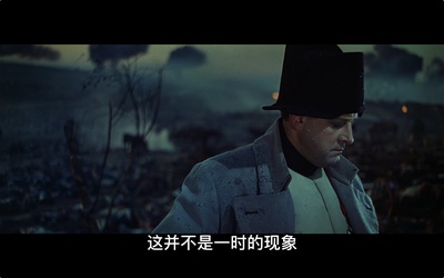 战争与和平3：1812年剧照的剧照