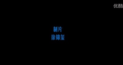 什么情况剧照的剧照