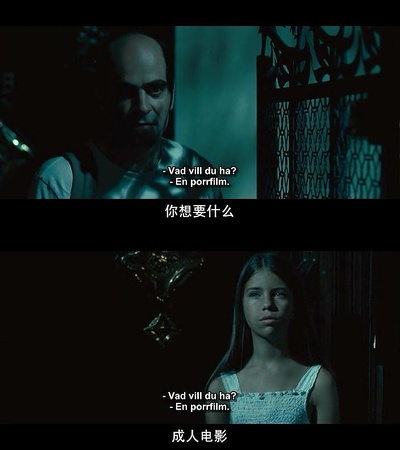 当你熟睡剧照的剧照