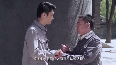 高凤山剧照的剧照