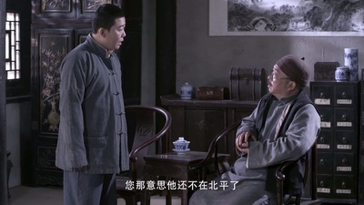 高凤山剧照的剧照