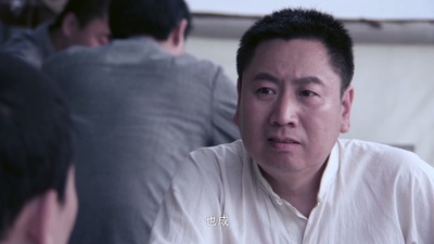 高凤山剧照的剧照