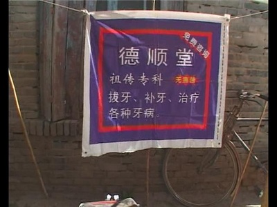 麦收剧照的剧照