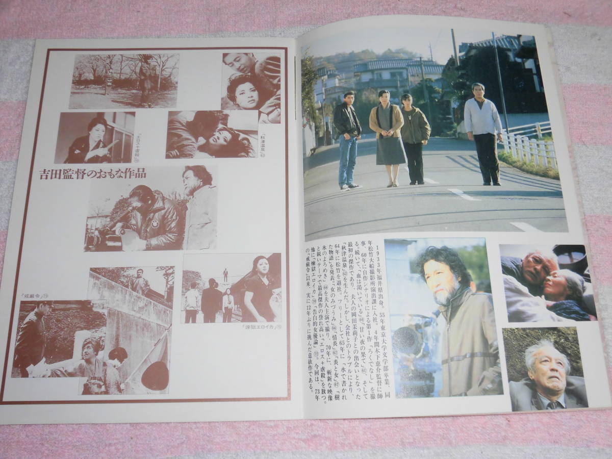 人的约定剧照的剧照