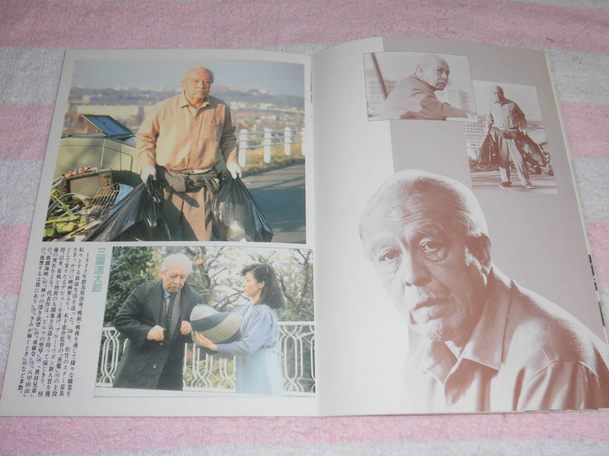 人的约定剧照的剧照