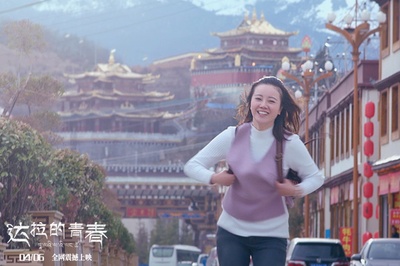 达拉的青春剧照的剧照