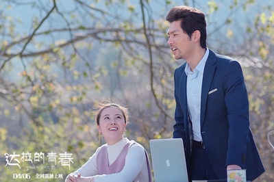 达拉的青春剧照的剧照