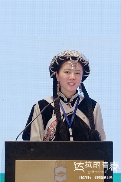 达拉的青春剧照的剧照