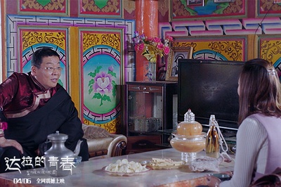 达拉的青春剧照的剧照