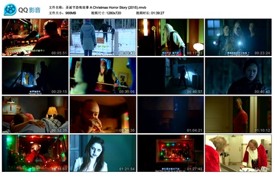 圣诞节恐怖故事剧照的剧照