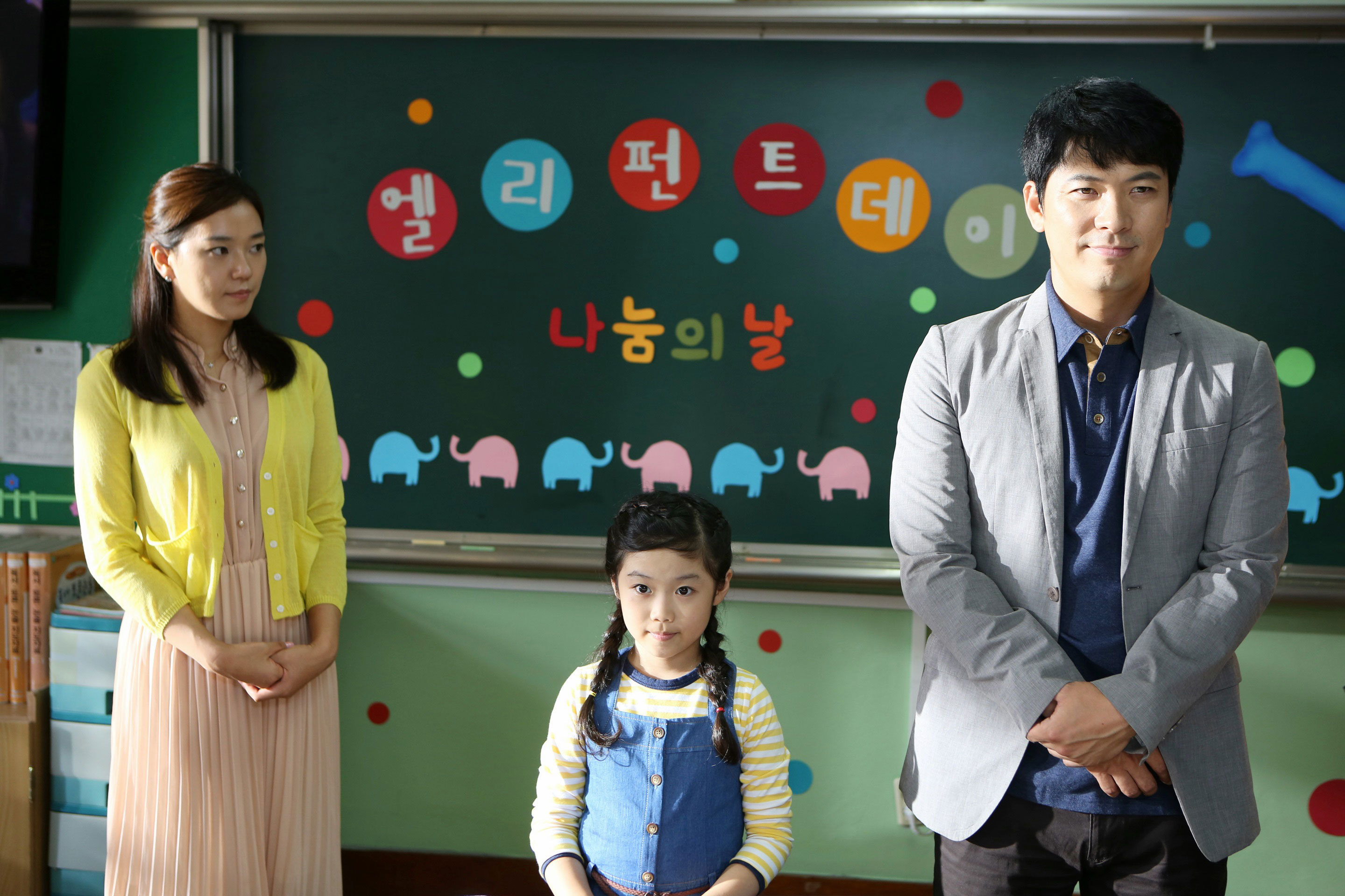 把爸爸借给你剧照的剧照