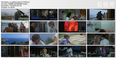 七度音程女人剧照的剧照