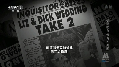 丽兹与迪克剧照的剧照