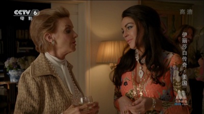 丽兹与迪克剧照的剧照