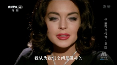 丽兹与迪克剧照的剧照