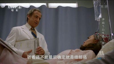 丽兹与迪克剧照的剧照