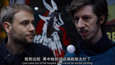 超感猎杀：圣诞特别篇剧照的剧照