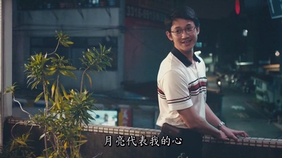 望月剧照的剧照