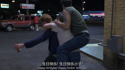 近郊奇情剧照的剧照