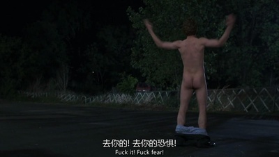 近郊奇情剧照的剧照