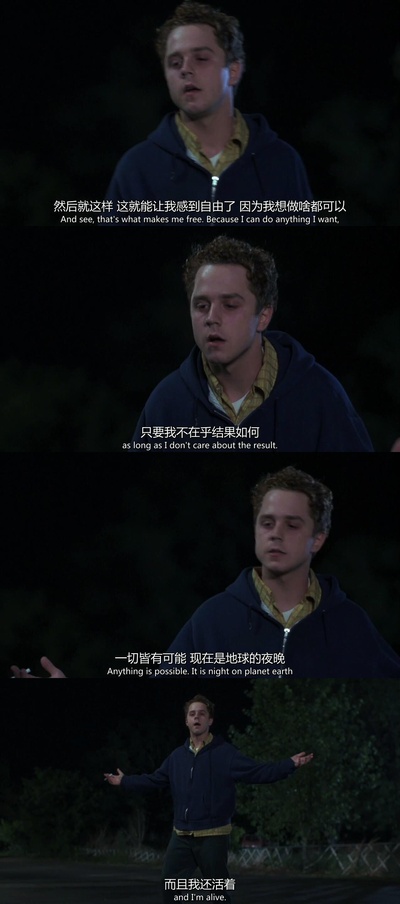 近郊奇情剧照的剧照