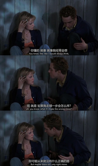 近郊奇情剧照的剧照