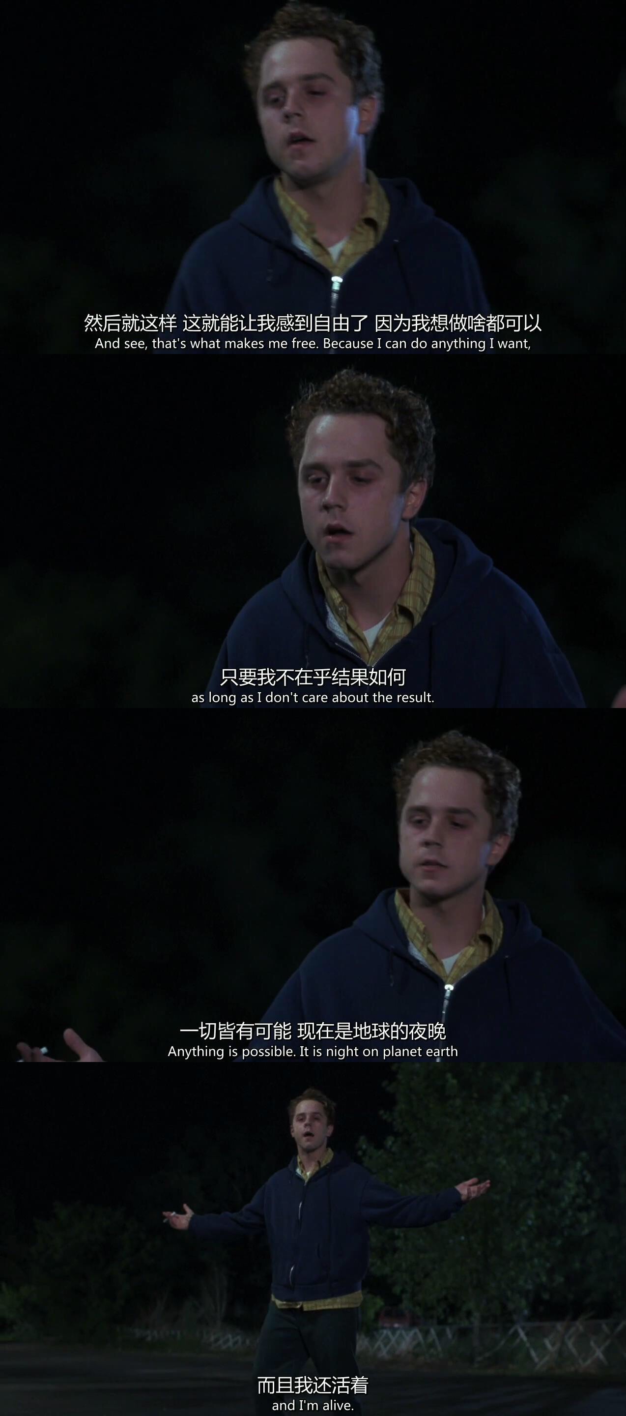 近郊奇情剧照的剧照