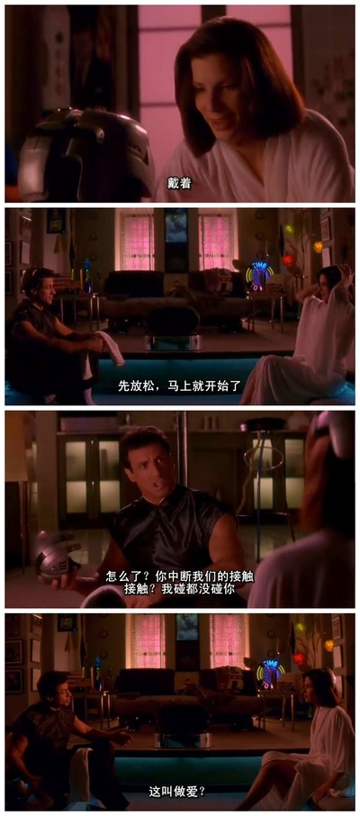 越空狂龙剧照的剧照