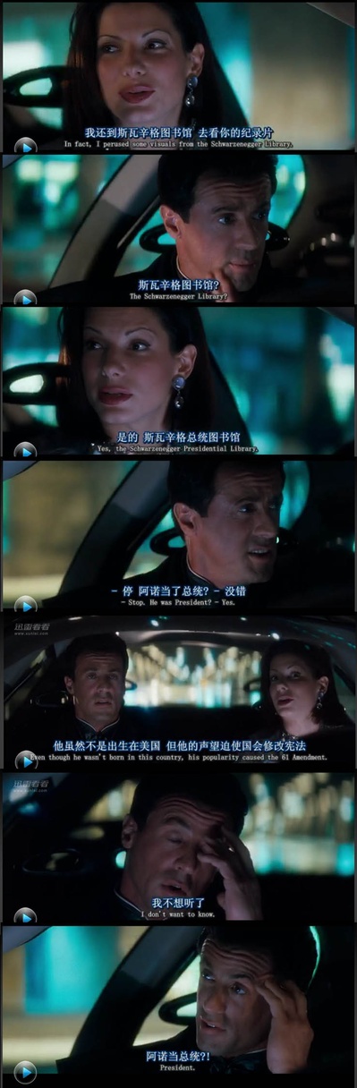 越空狂龙剧照的剧照