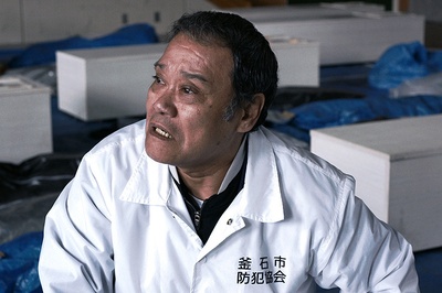 遗体〜面向明天的十天剧照的剧照