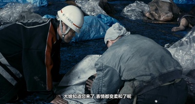 遗体〜面向明天的十天剧照的剧照