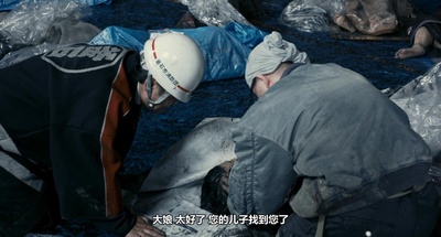 遗体〜面向明天的十天剧照的剧照