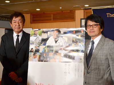 遗体〜面向明天的十天剧照的剧照