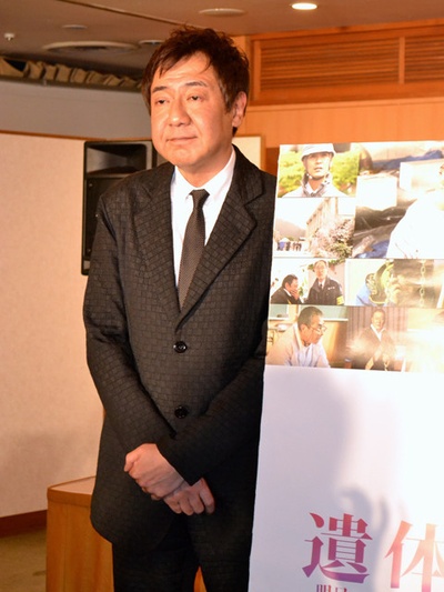 遗体〜面向明天的十天剧照的剧照