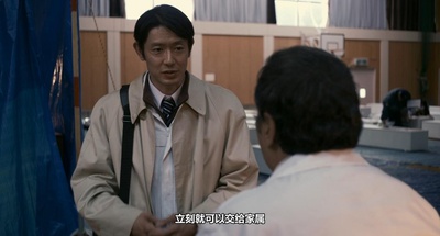 遗体〜面向明天的十天剧照的剧照