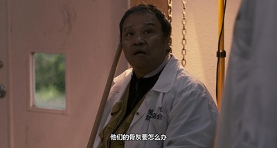 遗体〜面向明天的十天剧照的剧照