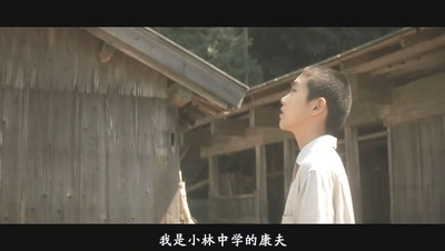 雾岛美丽的夏天剧照的剧照