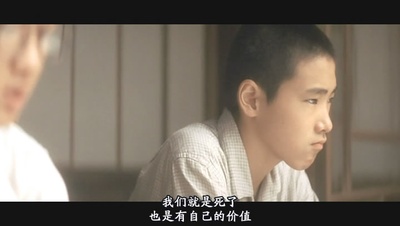 雾岛美丽的夏天剧照的剧照