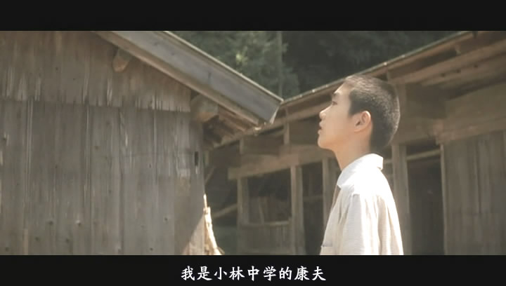 雾岛美丽的夏天剧照的剧照